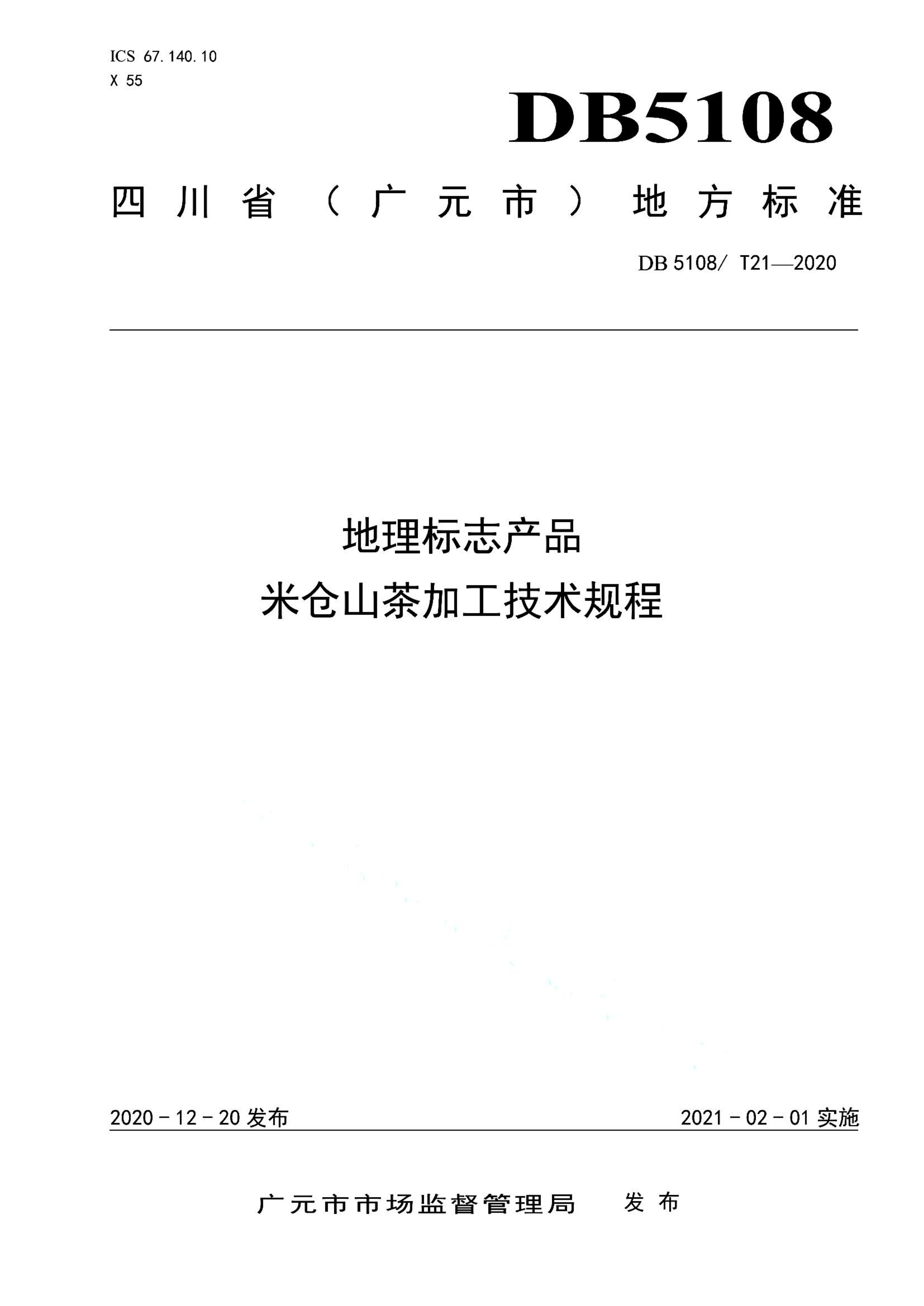 资源详情图